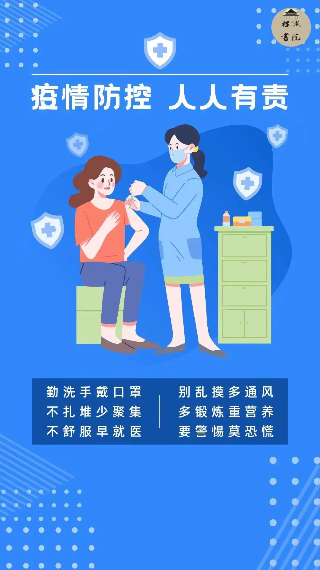 永利集团88304官网