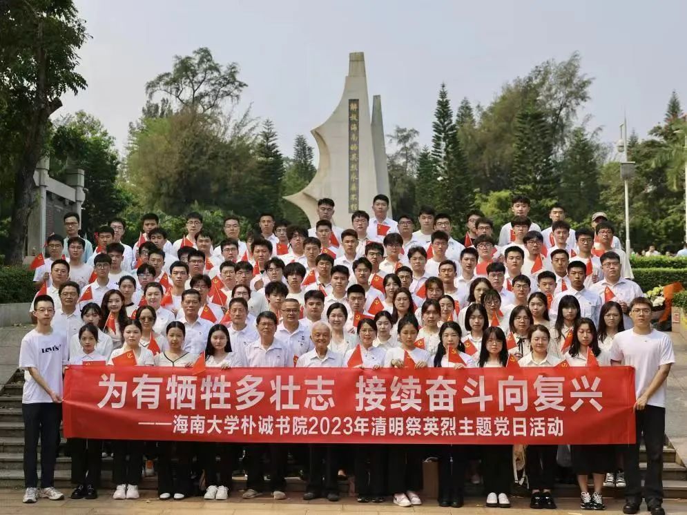 永利集团88304官网