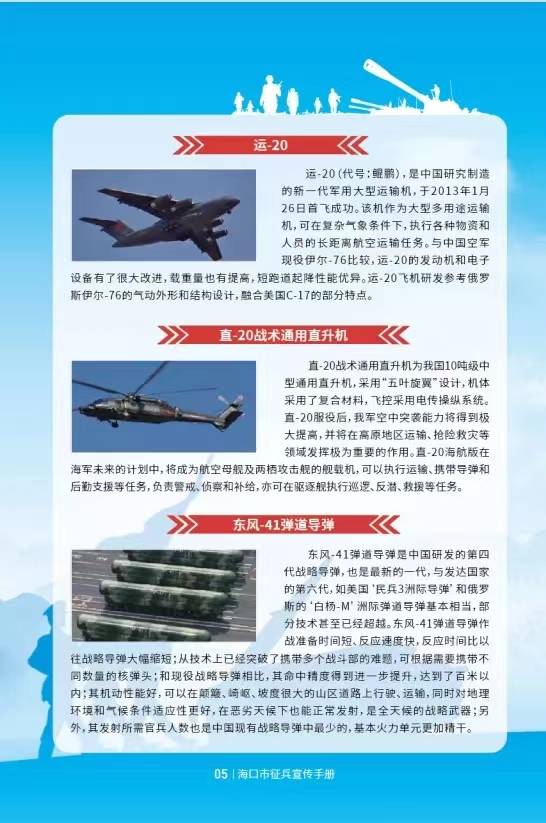 永利集团88304官网