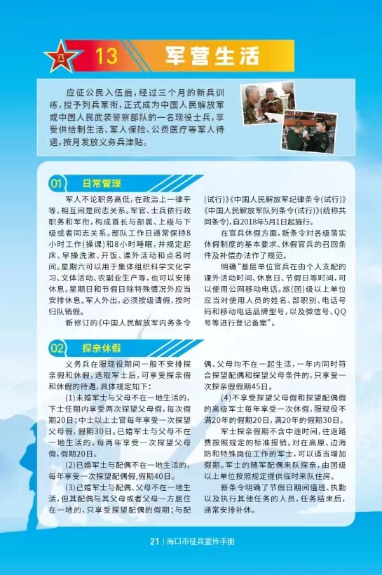 永利集团88304官网