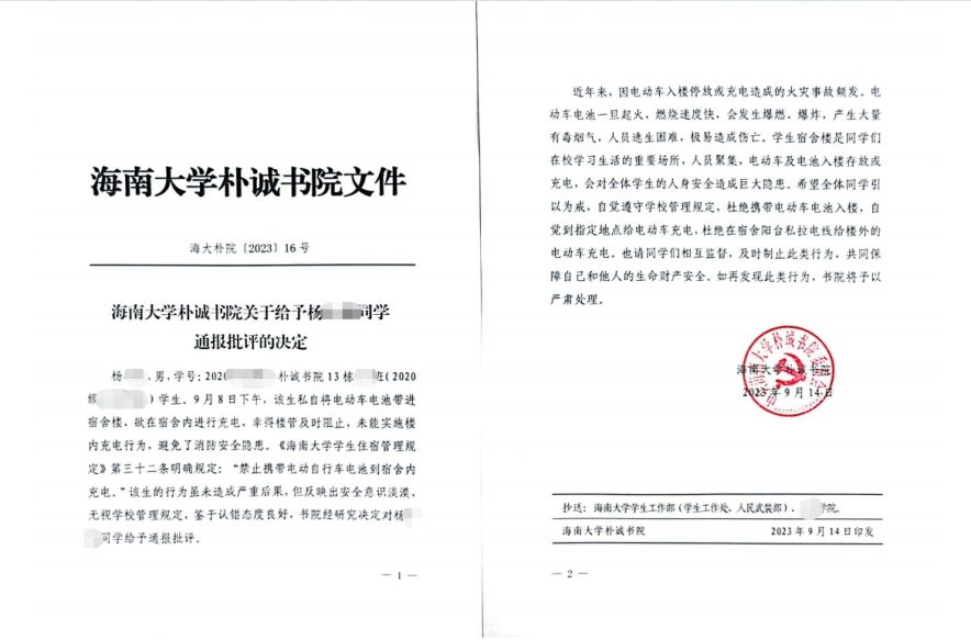 永利集团88304官网