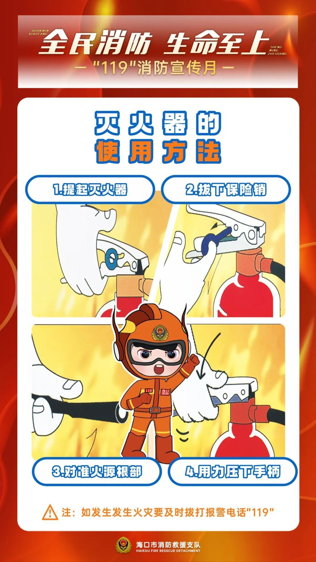 永利集团88304官网