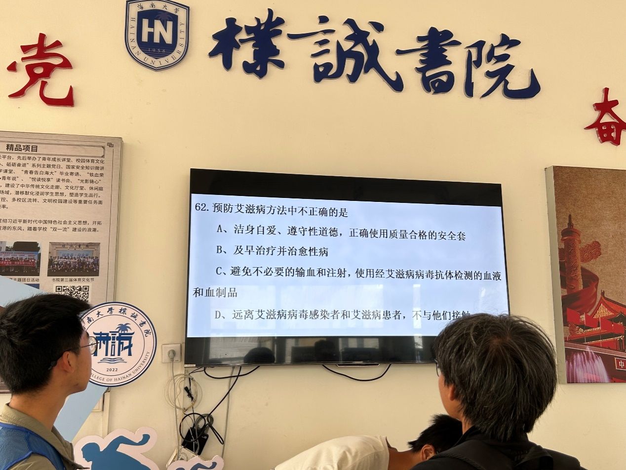 永利集团88304官网