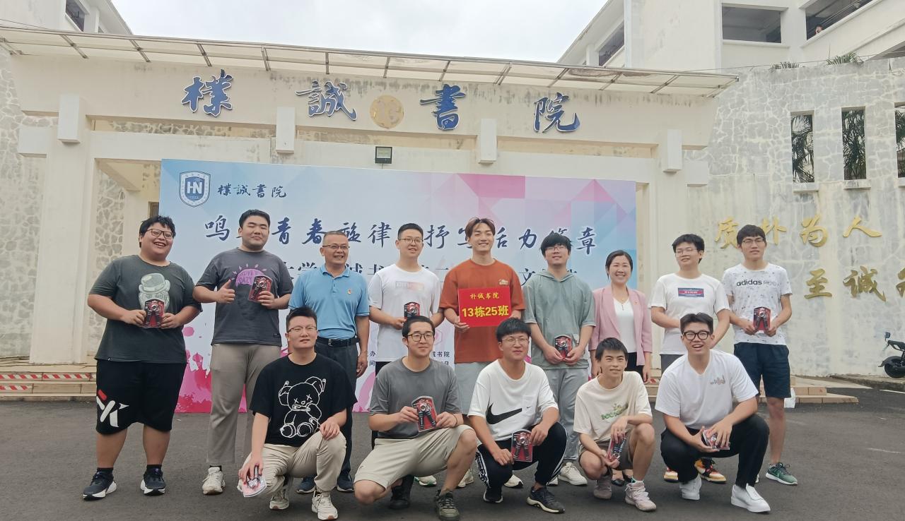 永利集团88304官网