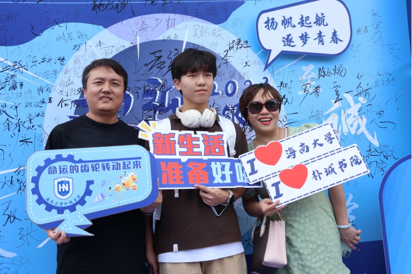 永利集团88304官网