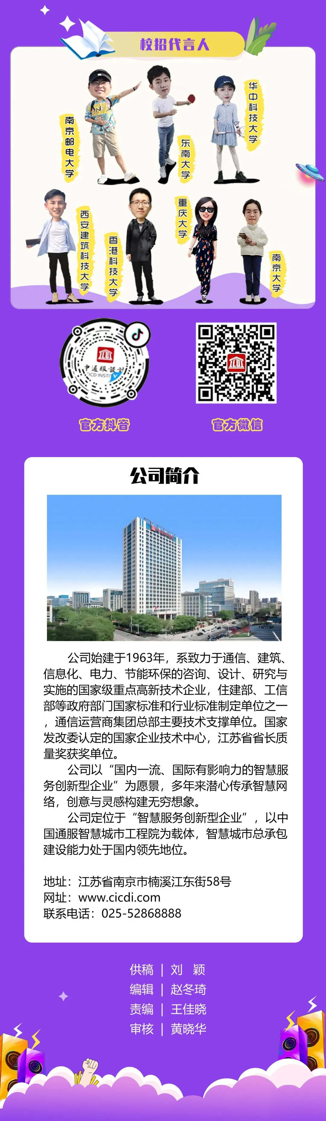 永利集团88304官网