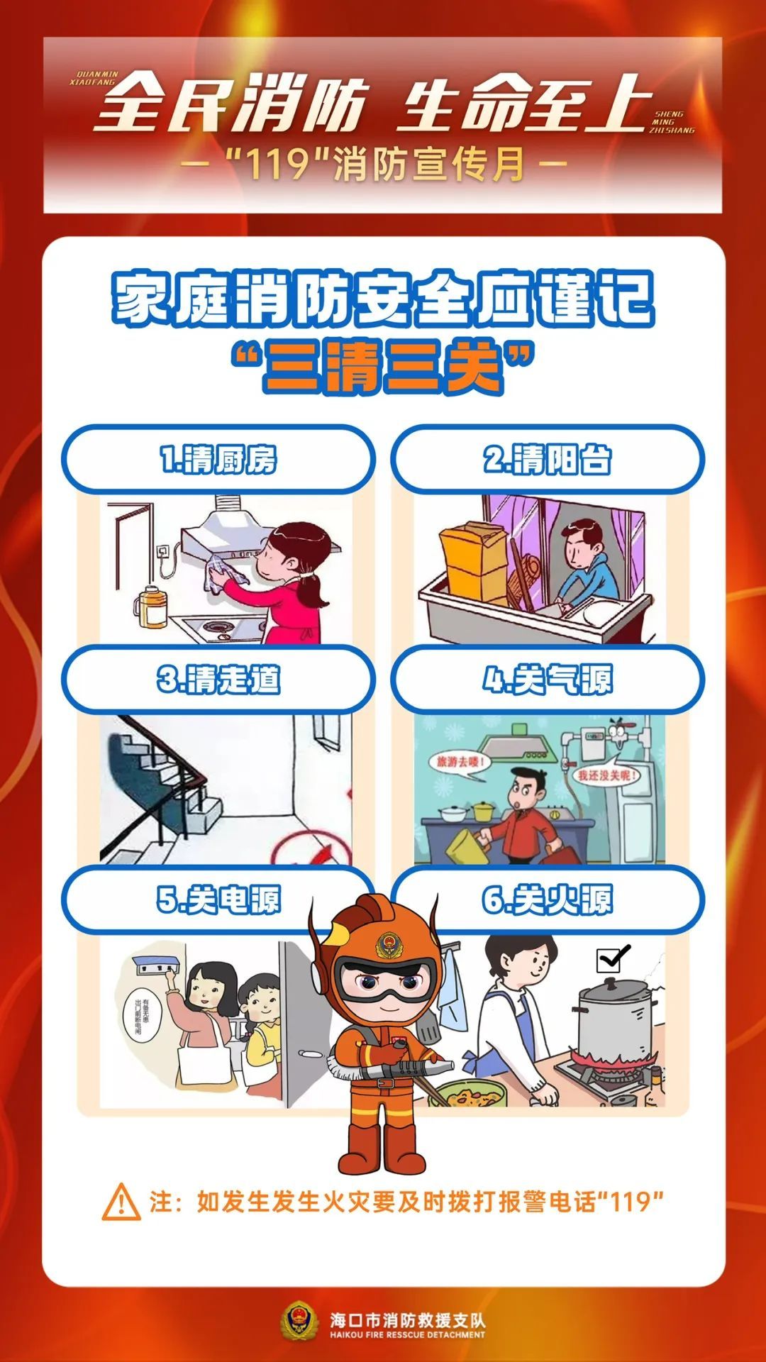 永利集团88304官网