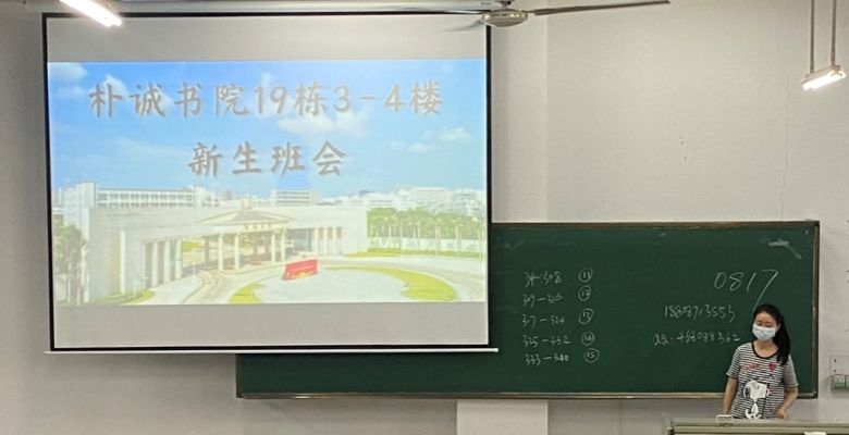 永利集团88304官网