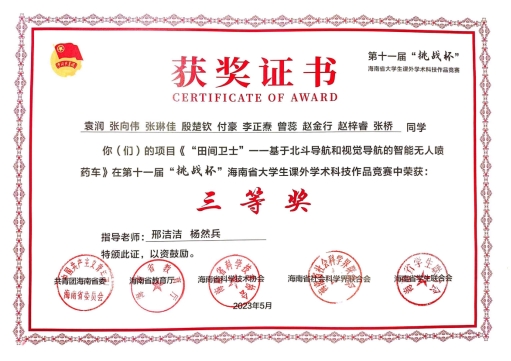 永利集团88304官网