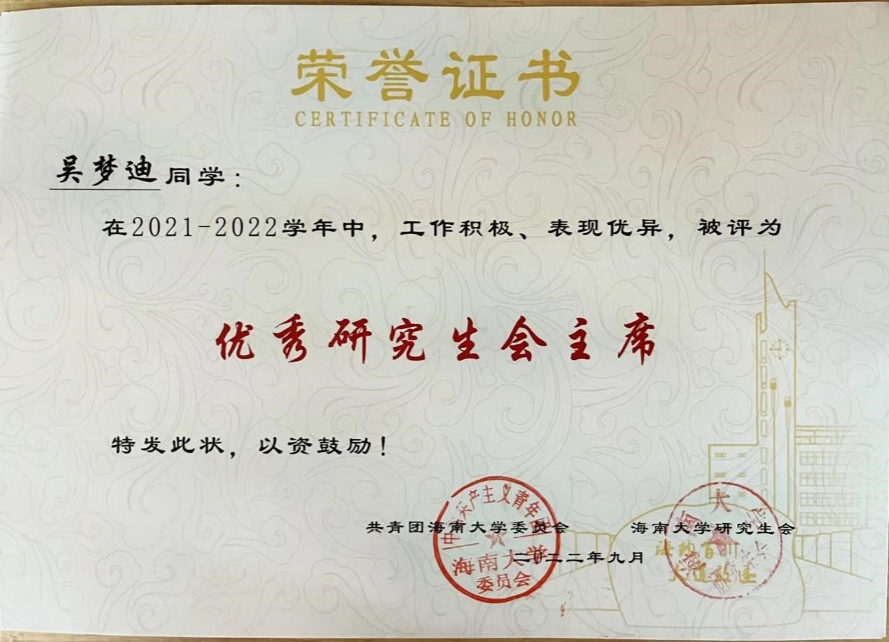 永利集团88304官网