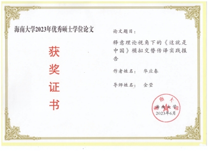 永利集团88304官网