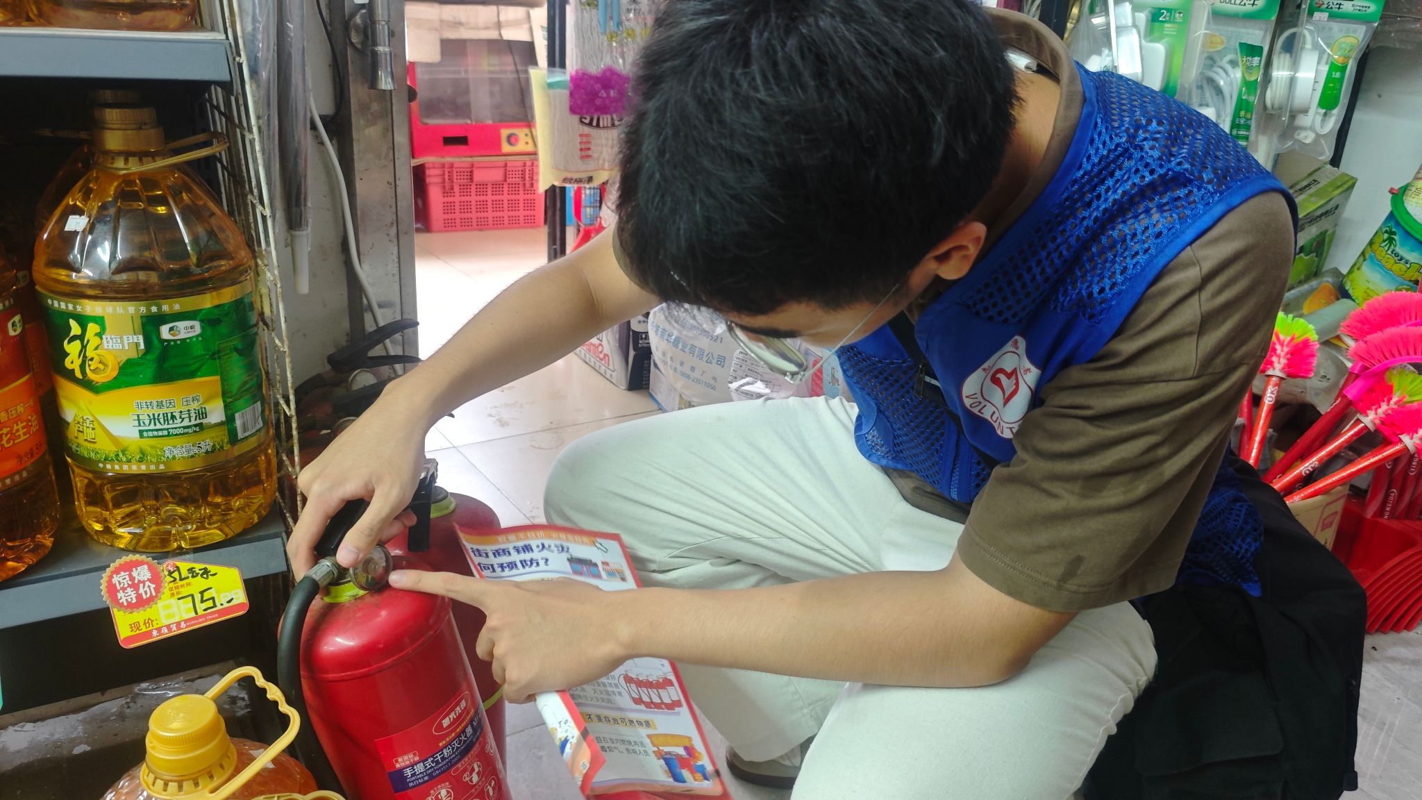 永利集团88304官网