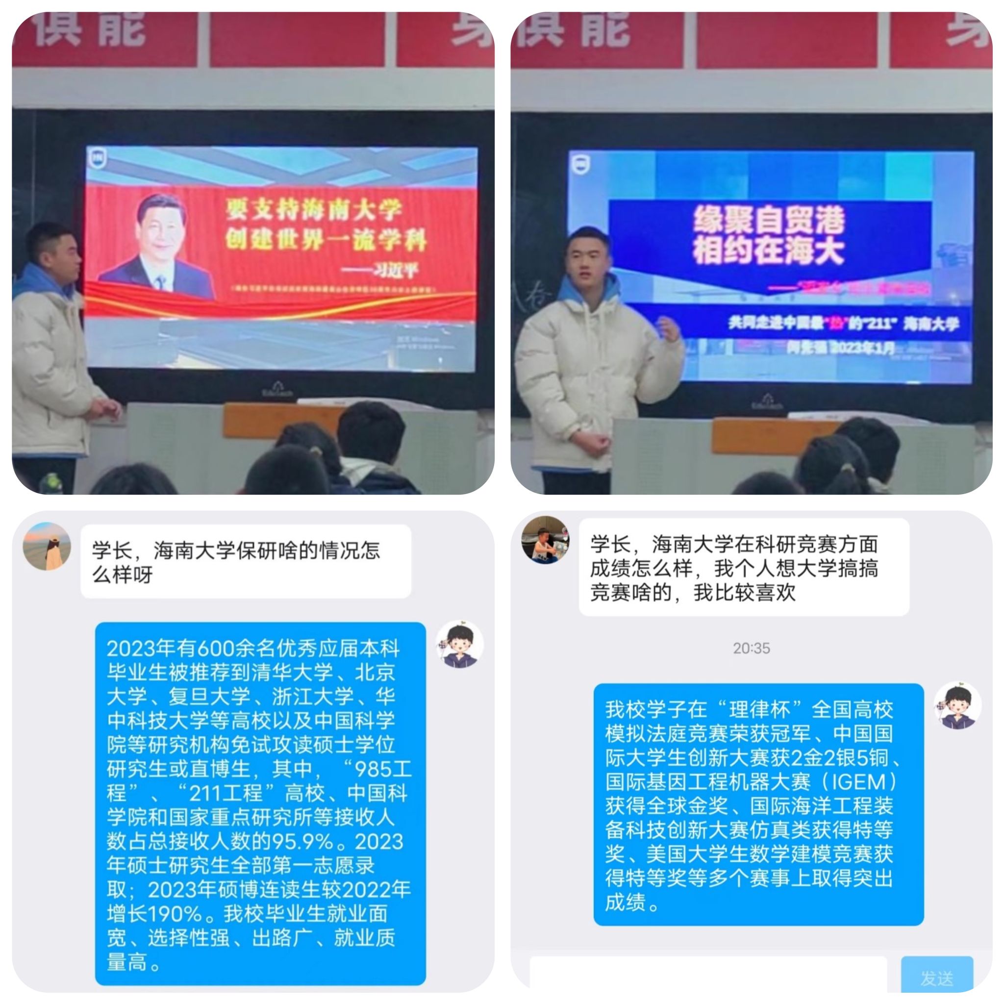 永利集团88304官网