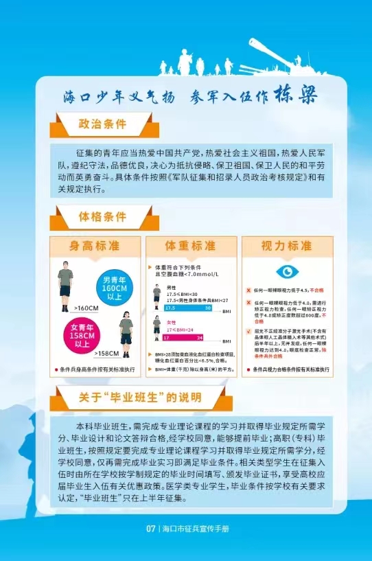 永利集团88304官网