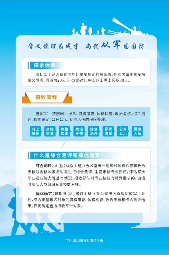 永利集团88304官网