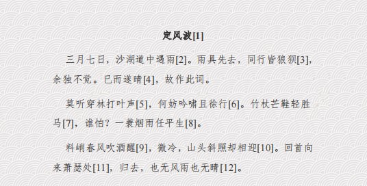 永利集团88304官网