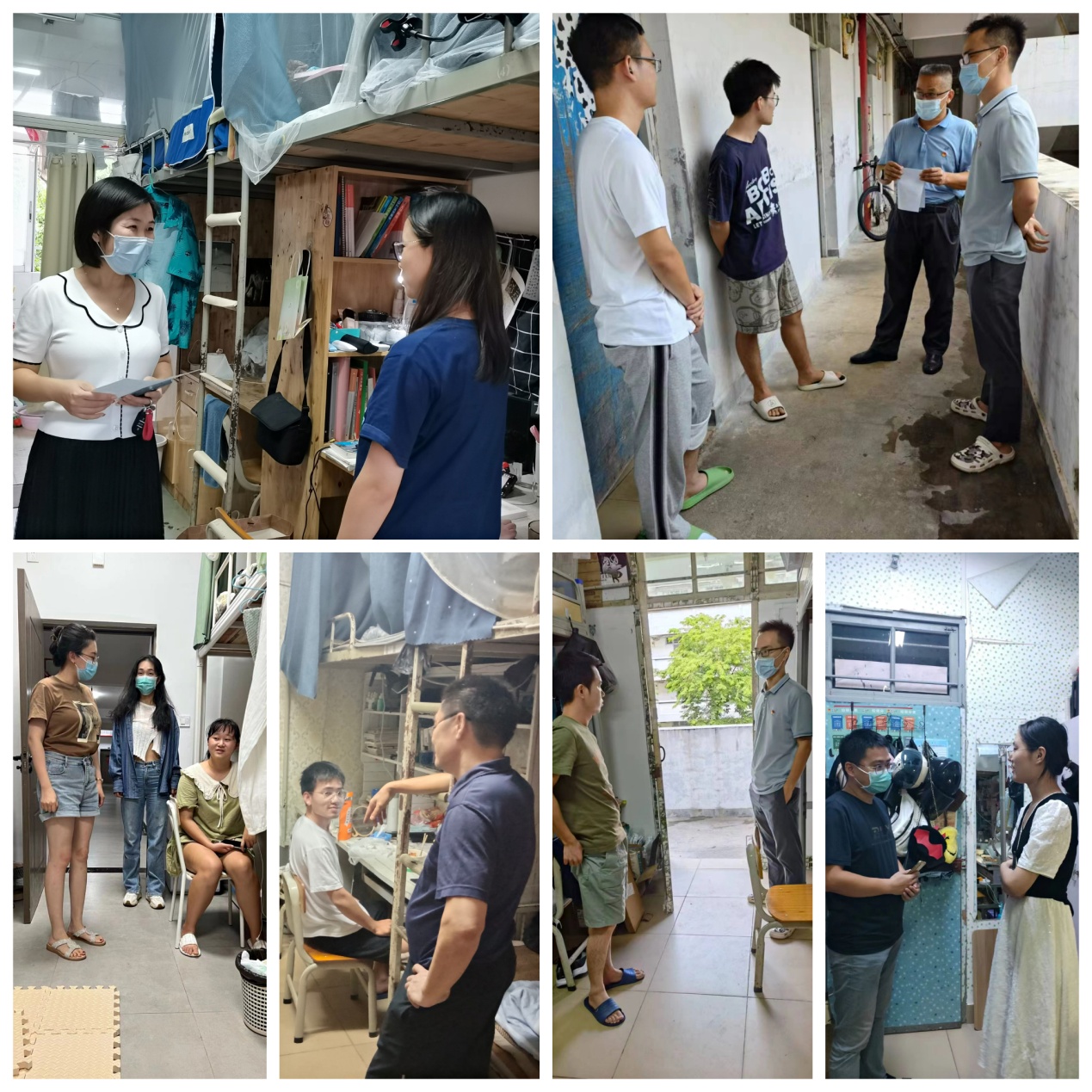 永利集团88304官网