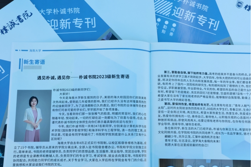 永利集团88304官网