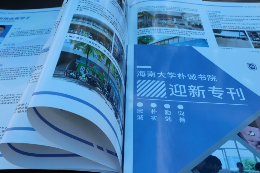 永利集团88304官网