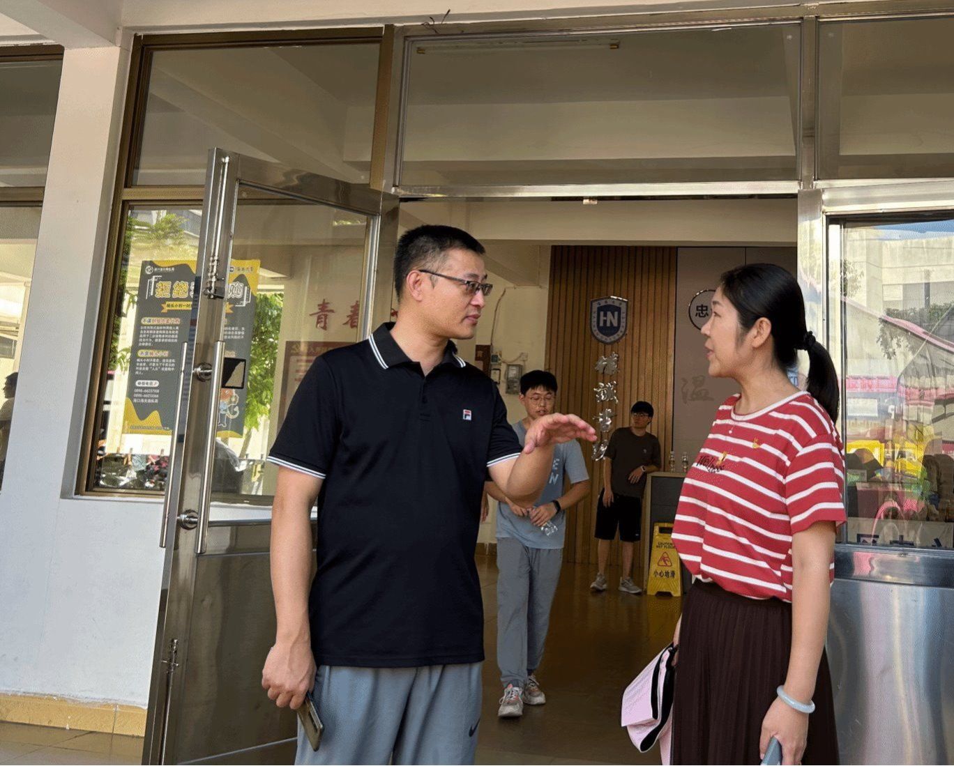 永利集团88304官网