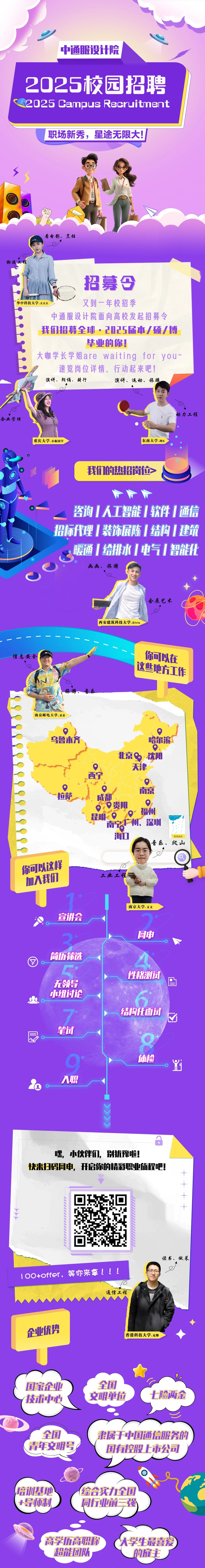 永利集团88304官网