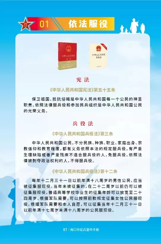 永利集团88304官网