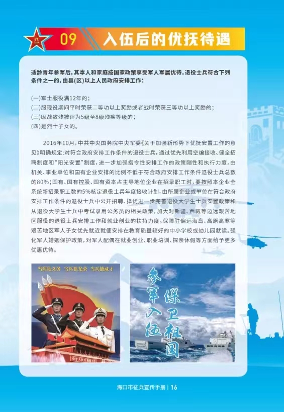 永利集团88304官网