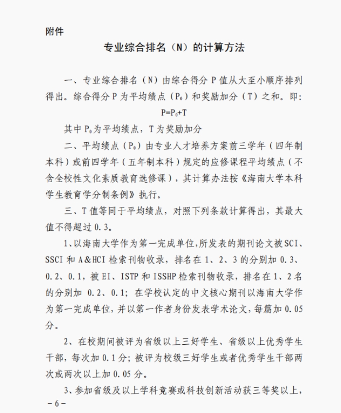 永利集团88304官网