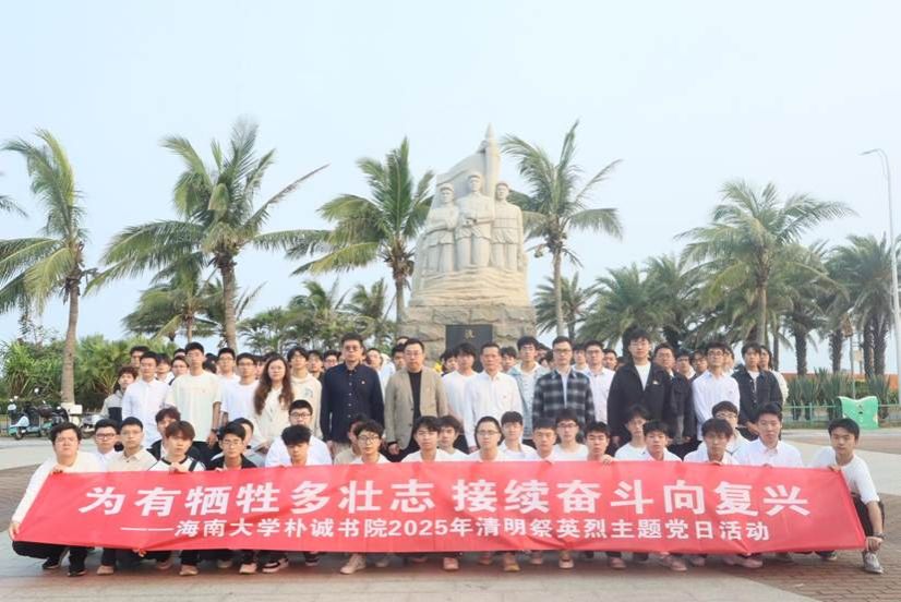 永利集团88304官网