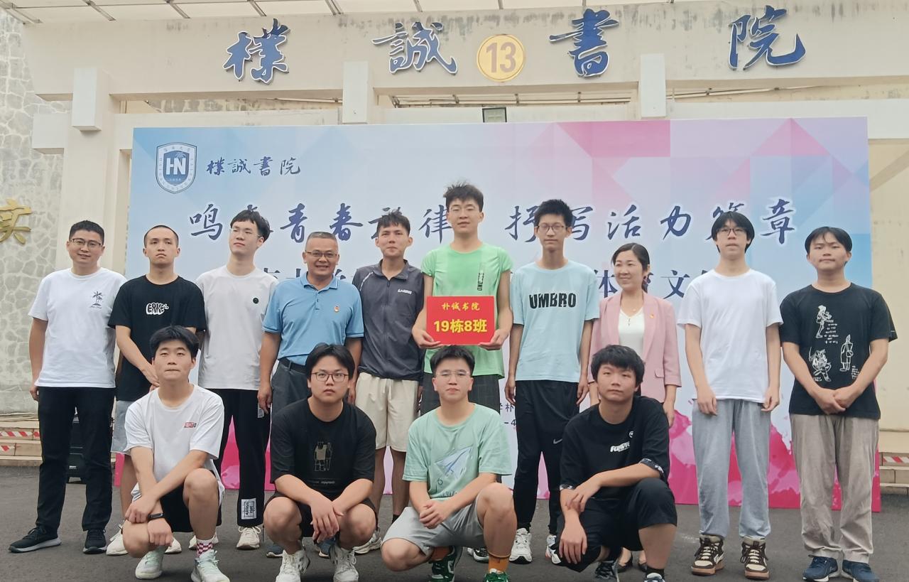 永利集团88304官网