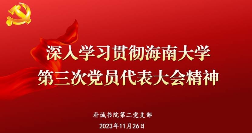 永利集团88304官网