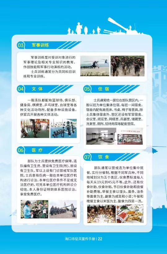 永利集团88304官网