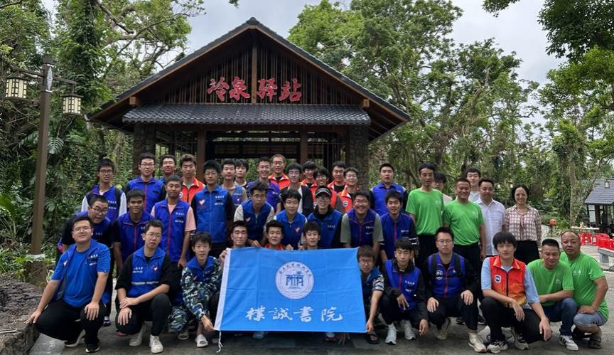 永利集团88304官网