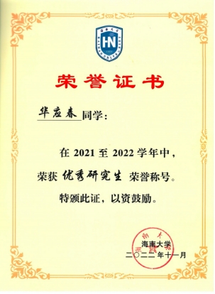 永利集团88304官网