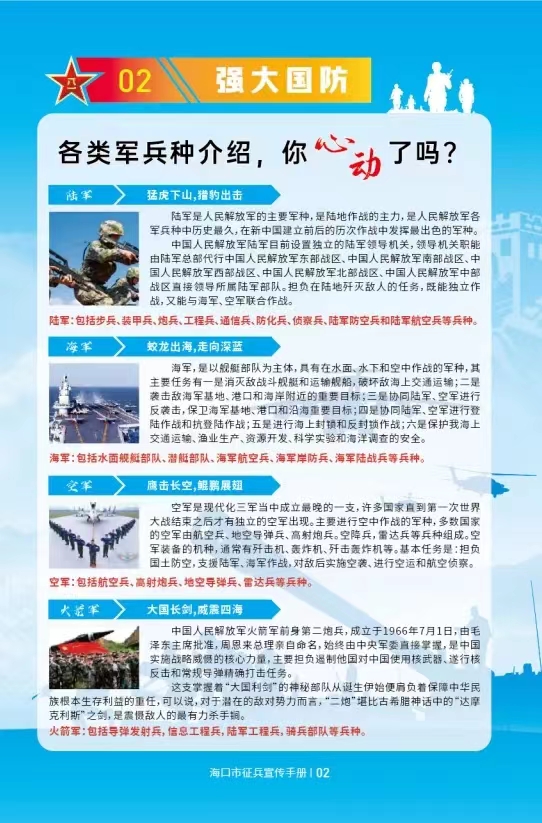 永利集团88304官网