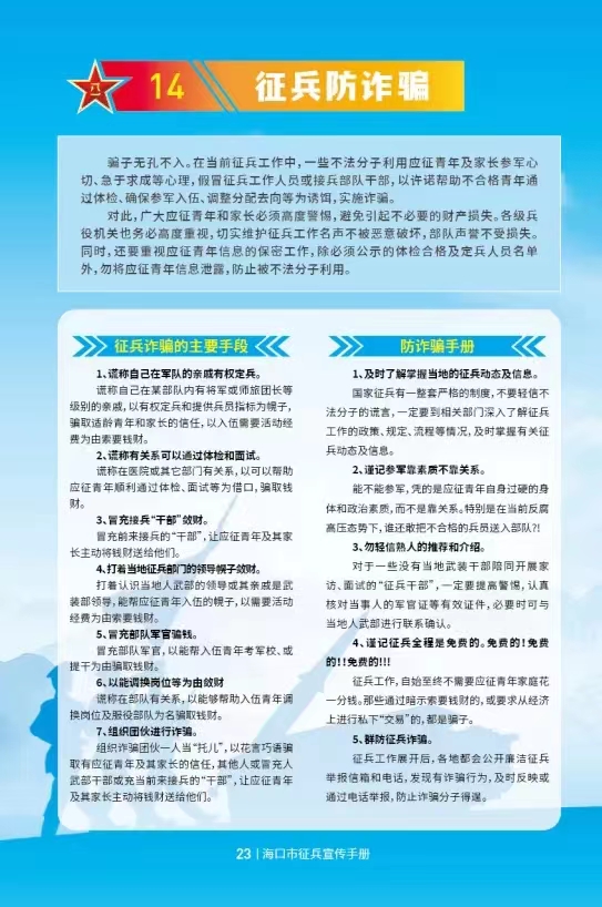 永利集团88304官网