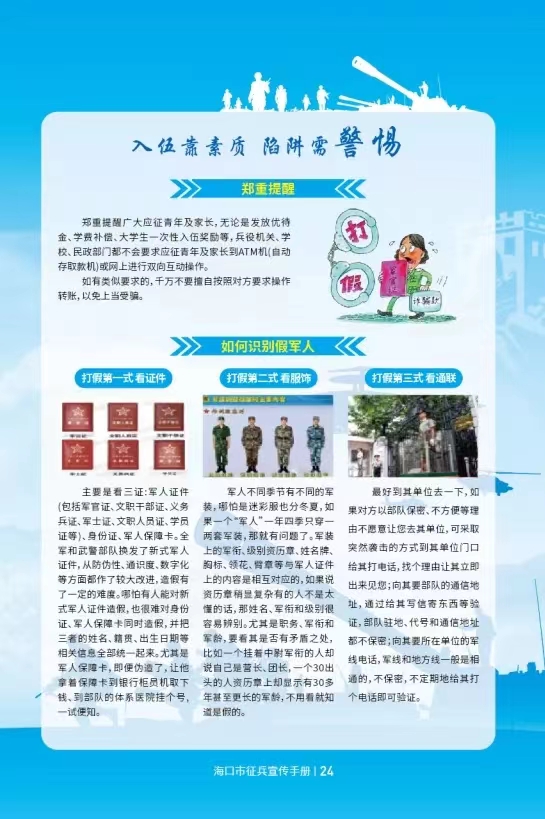 永利集团88304官网