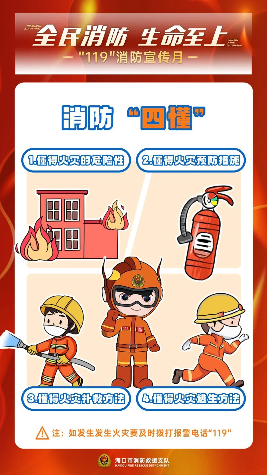 永利集团88304官网