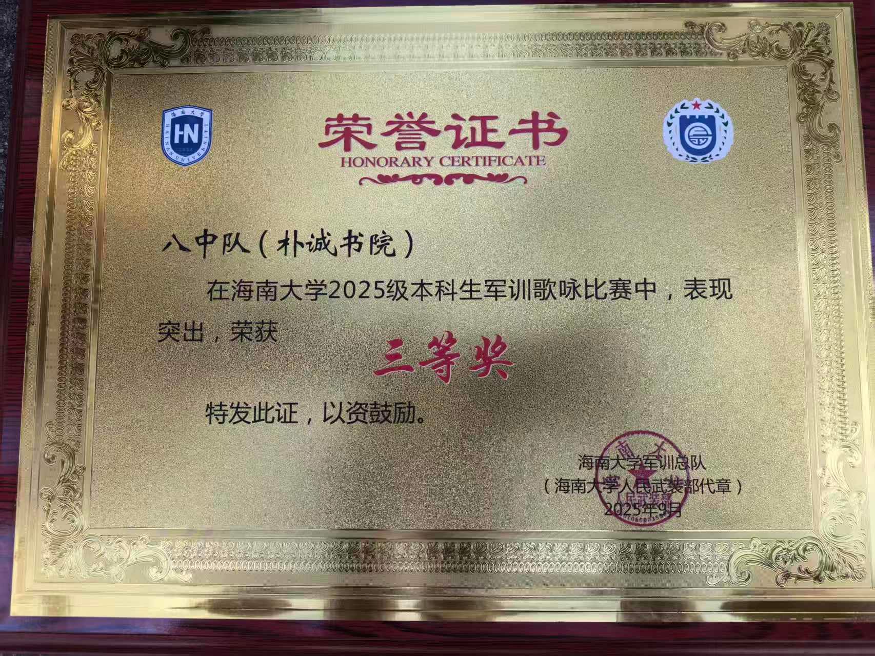 永利集团88304官网