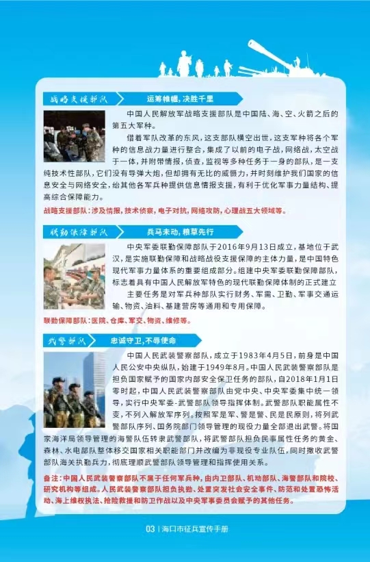 永利集团88304官网