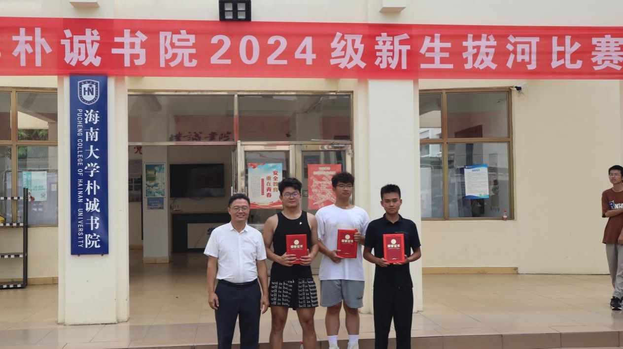 永利集团88304官网