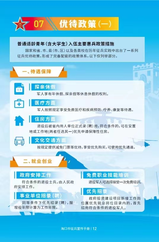 永利集团88304官网