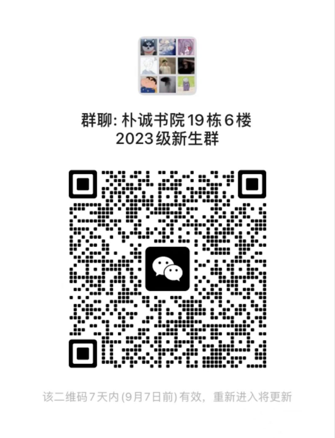 永利集团88304官网