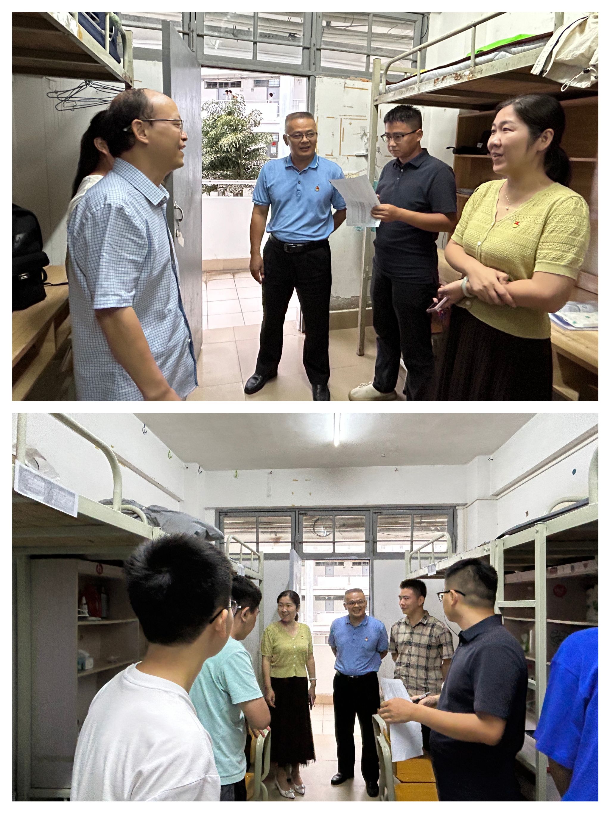 永利集团88304官网