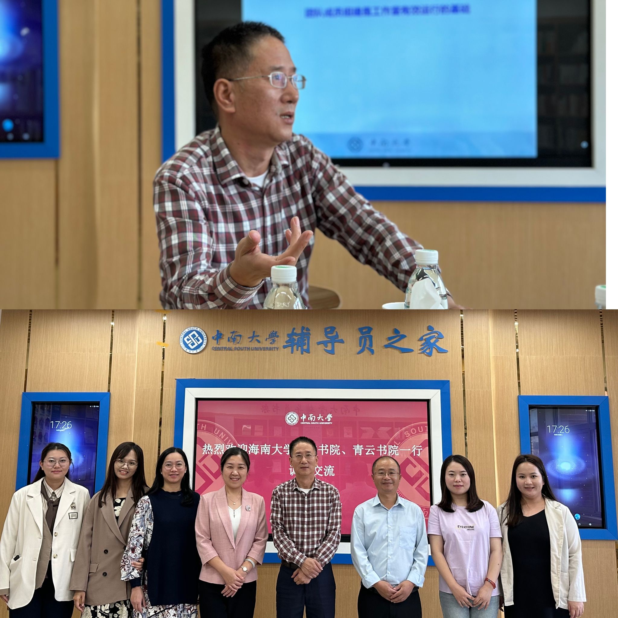 永利集团88304官网