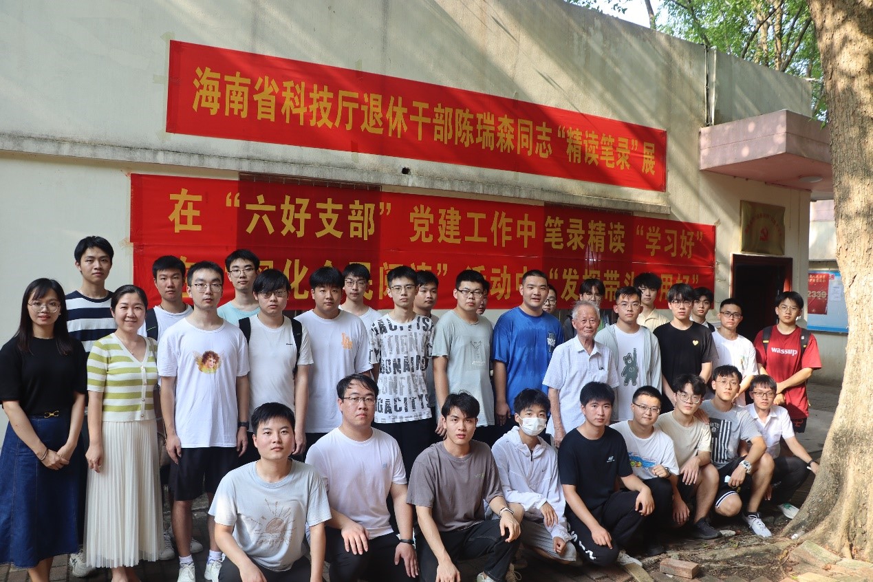 永利集团88304官网