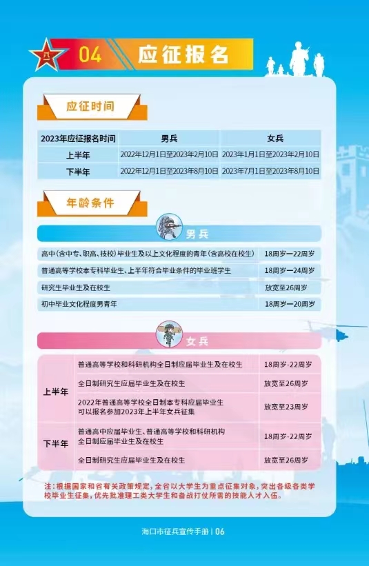 永利集团88304官网