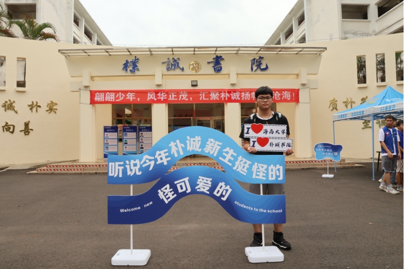 永利集团88304官网