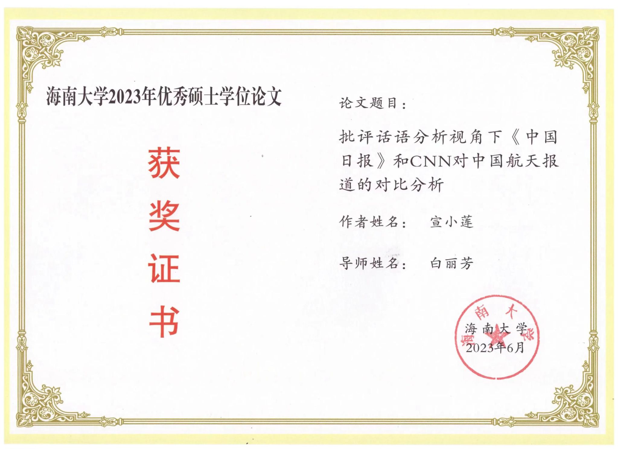 永利集团88304官网