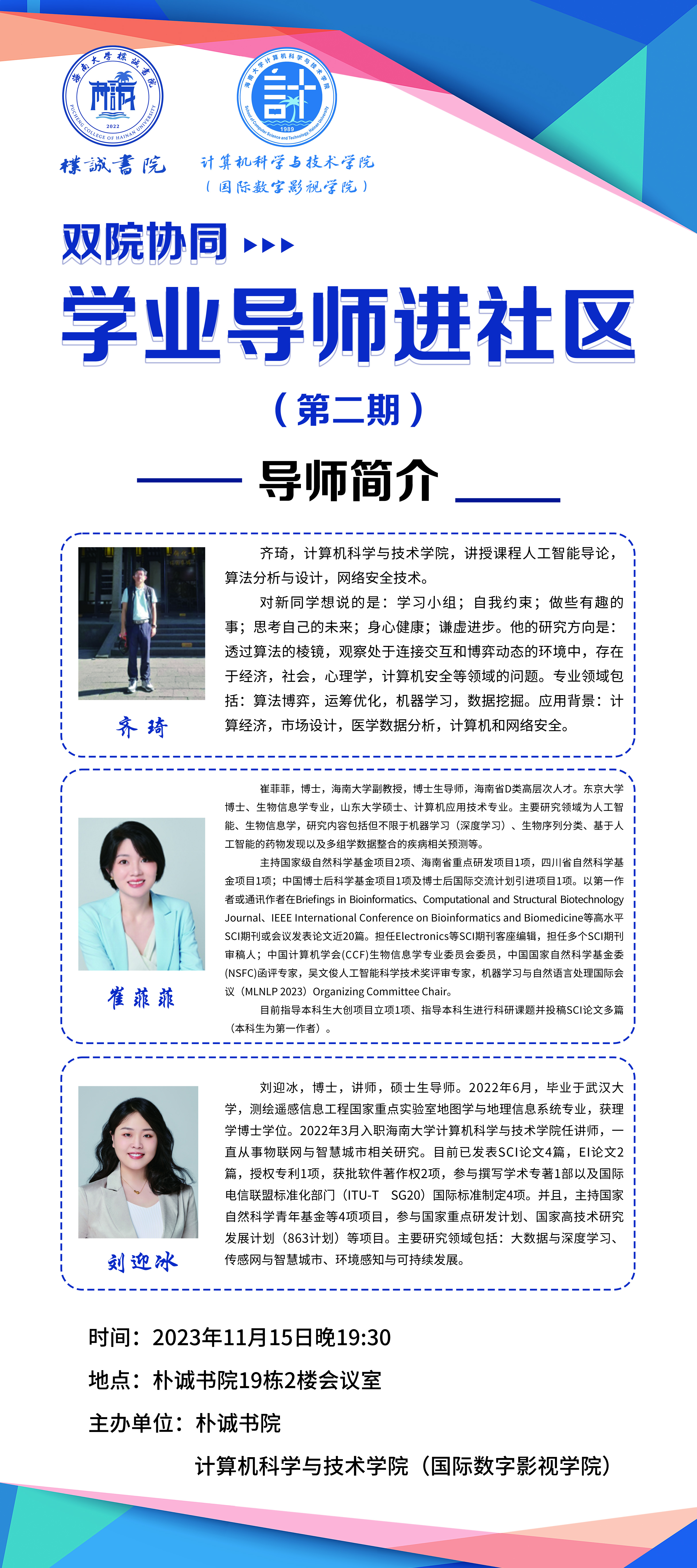 永利集团88304官网